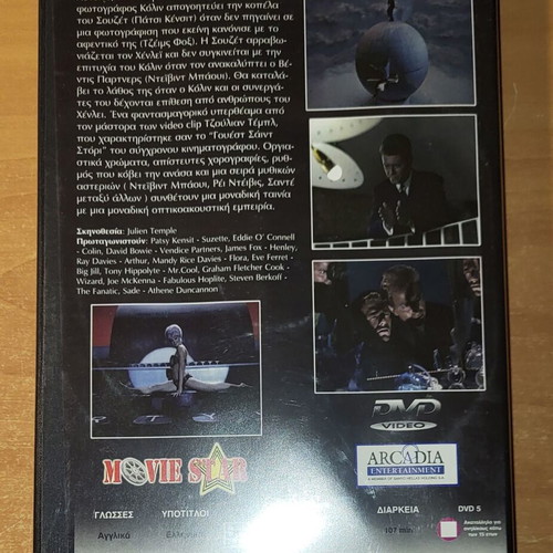 Absolute Beginners (1986) DVD with subtitles, used