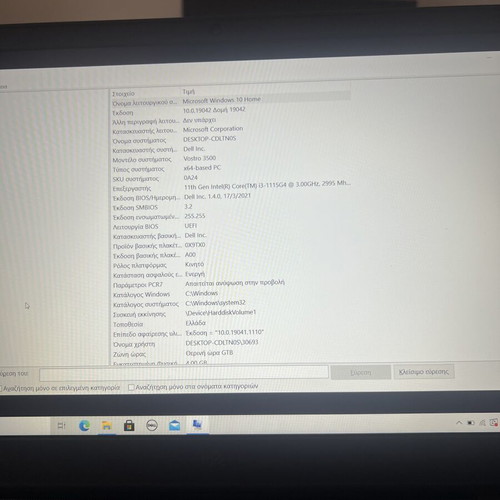 Dell Vostro 3500 laptop with cooler, like new