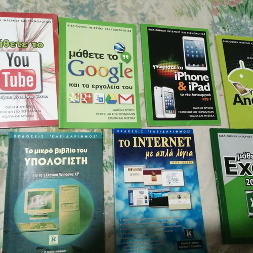 Computer learning books like new, pack of 7