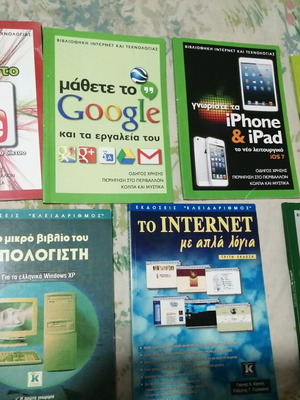 Computer learning books like new, pack of 7