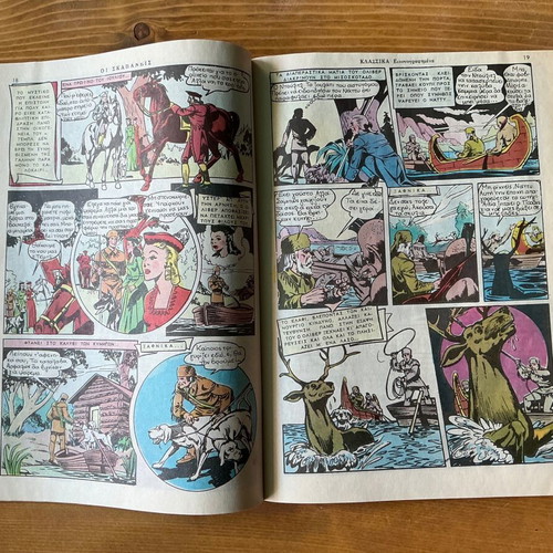 The Deerslayers by James Fenimore Cooper, Klassika Eikonografimena #1153