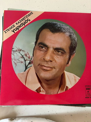 Stelios Kazantzidis Gyrios vinyl like new, laiko