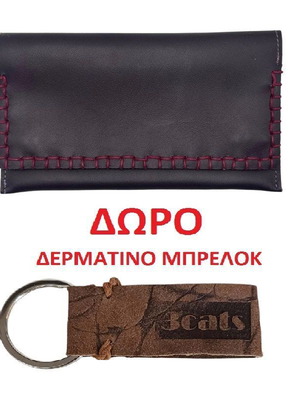 Handmade leather tobacco pouch 3CATS K2 dark purple with gift keychain