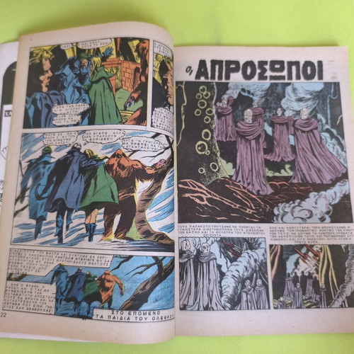 Dracula 1 Marvel Comics used, Greek edition