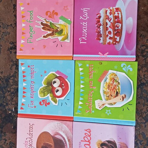 Set of 8 Mini Cookbooks and Pastry Recipe Books, Greek