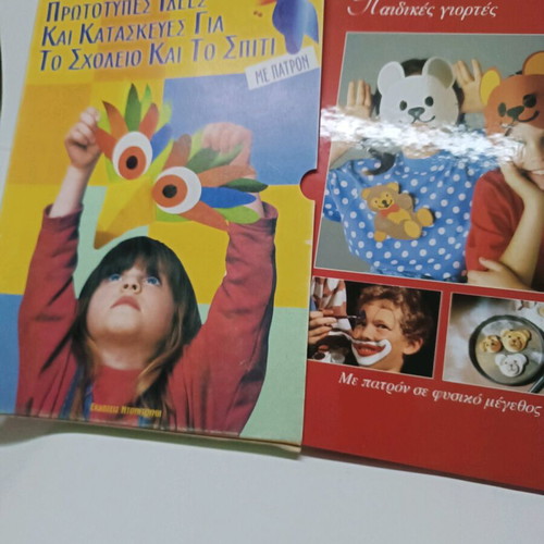 Crafts for School and Home like new