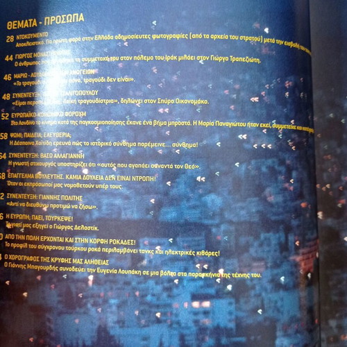 Metro magazine 2004, tribute to Polytechnic