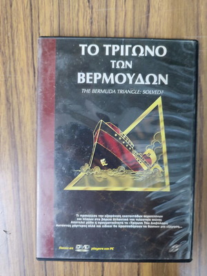 The Bermuda Triangle 2 VCD like new, documentary with subtitles