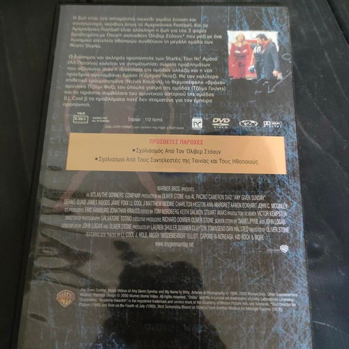 Any Given Sunday DVD like new, action adventure film