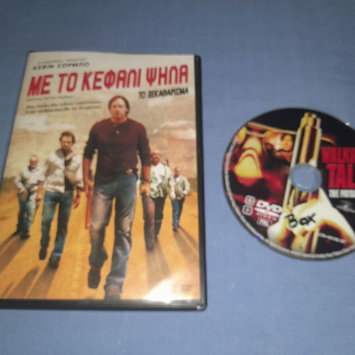 Walking Tall Payback DVD used, adventure with subtitles
