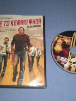 Walking Tall Payback DVD used, adventure with subtitles