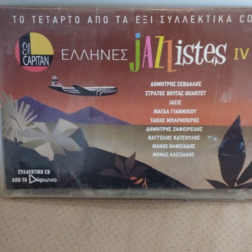 Ellines Jazzistes CD used, jazz genre