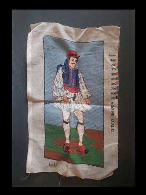 Tsolias handmade vintage embroidery new
