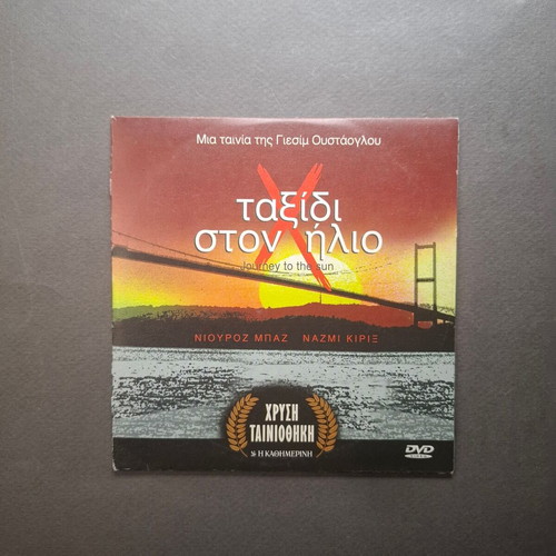 Journey to the Sun DVD like new, Turkish with Greek subtitles