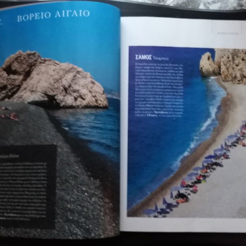 Travel.gr 100 enchanting Greek beaches like new