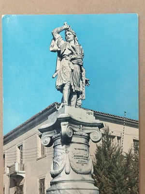 Καρτ ποστάλ Λαμία μεταχειρισμένη με ανδριάντα Αθανασίου Διάκου