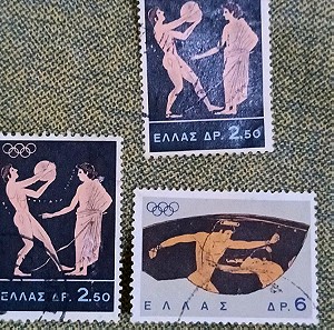 Γραμματοσημα Ολυμπιακων αγωνων