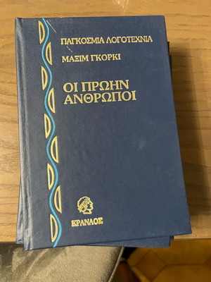 World Literature rare collection like new, 3 books