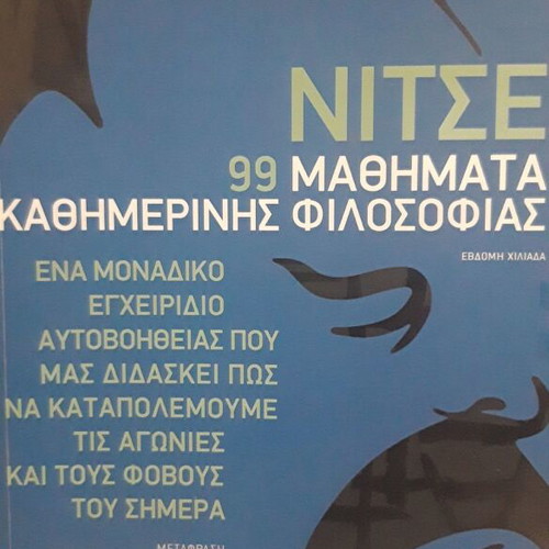 Nietzsche 99 Lessons of Daily Philosophy Book in Very Good Condition