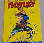 Popeye #9 like new