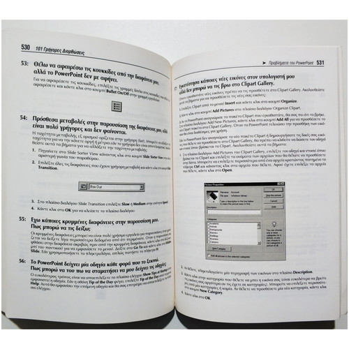 The Illustrated Guide to Microsoft Office for Windows 95 used