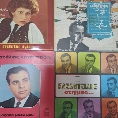 Greek retro LP music records, pack of 36