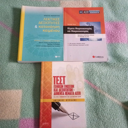ASEP books like new, set of 48