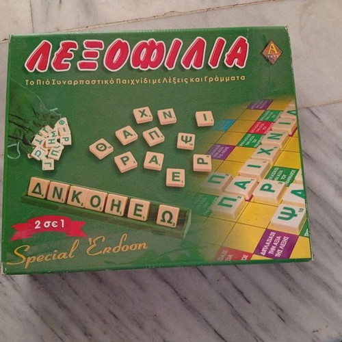 Lexofilia board game like new, fun and entertaining