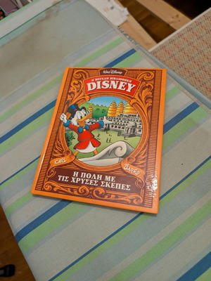 Disney comic Carl Barks The City with the Golden Roofs like new