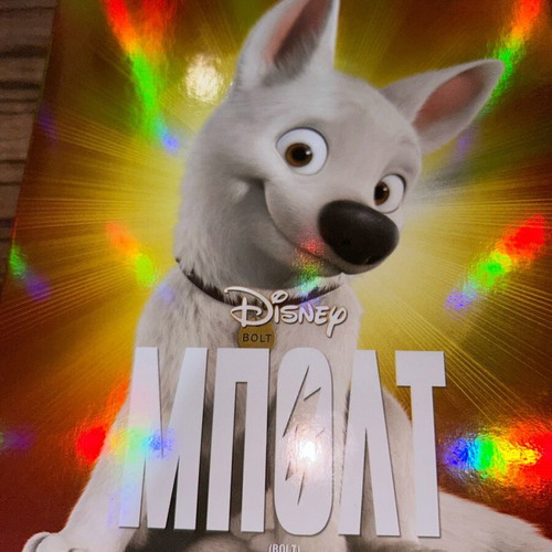 Bolt DVD new, dubbed