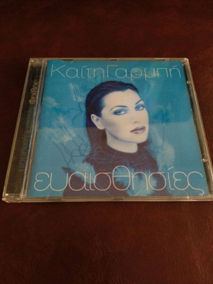 Καίτη Γαρμπή Ευαισθησίες CD σαν καινούργιο