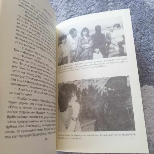 Sold! book used