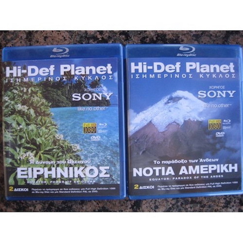 Hi-Def Planet Equator Cycle 12 DVD and Blu-ray Disc new