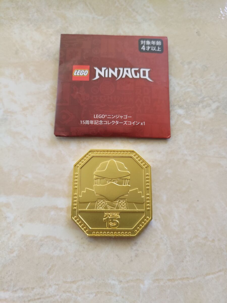 Lego Ninjago 15-годишна юбилейна… - € 30,00 - Vendora.bg