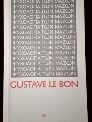 Psychology of the Masses Gustave Le Bon like new