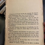 Viper Nora used, 3 issues, one without cover