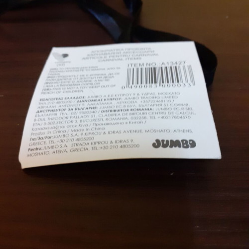 Carnival masks new, pack of 2 from Jumbo