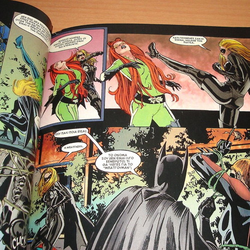 Batman & Robin Comic Book used, Greek, DC Comics