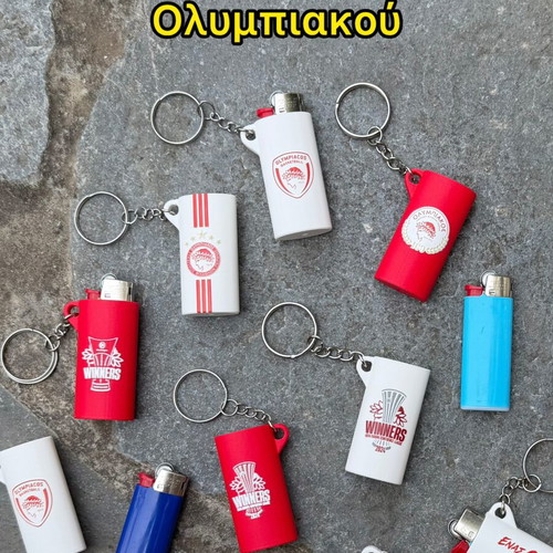 Θήκη αναπτήρα Ολυμπιακού διπλής όψης με μπρελόκ