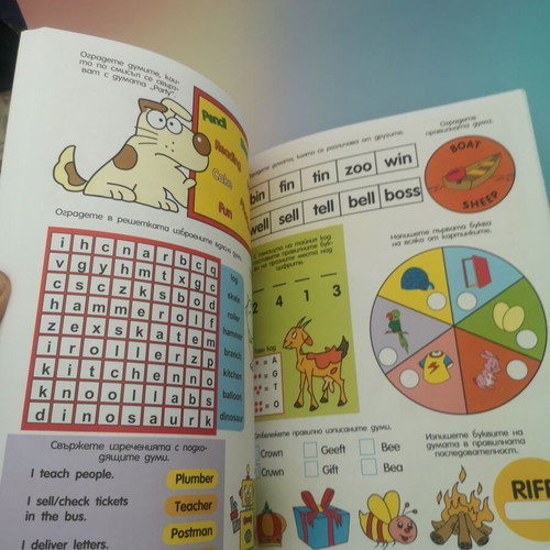 My Huge Book with 500 English Puzzles and Riddles (Learn and Play)