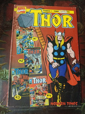 Thor τόμος Νο1 μεταχειρισμένος από τη Modern Times