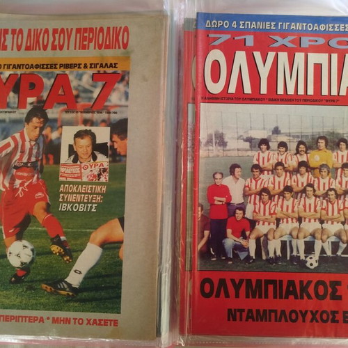 Olympiakos 71 Years used, special edition of Thira 7 magazine