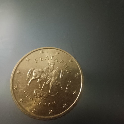 Bulgaria 50 cent coin 2026