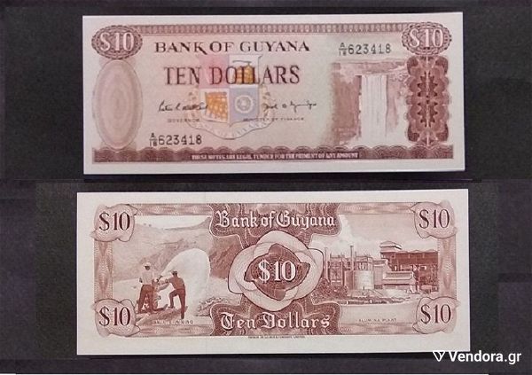 gouiana-GUYANA 10 DOLLARS 1966 UNC