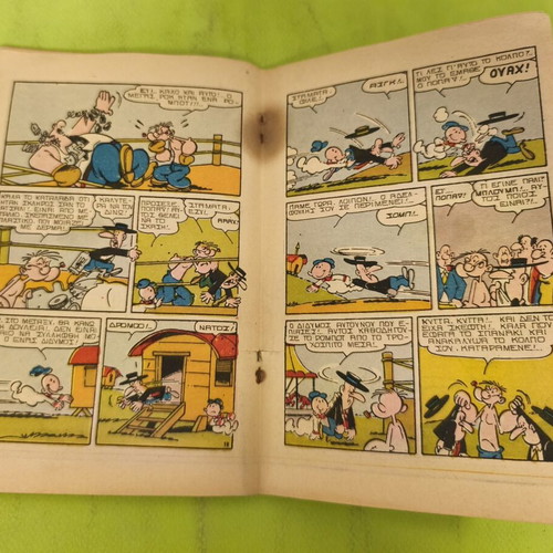Popeye comic book issue 37, 1974
