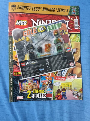 Lego Ninjago closed pack with figures and magazine new