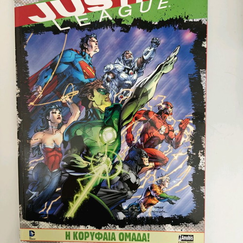 DC Comics Heroes Album New Edition Anubis