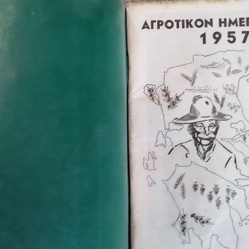 Agricultural Diary 1957 used with royal family photos