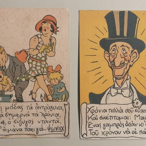 Cartoon postcards used, set of 2 pieces