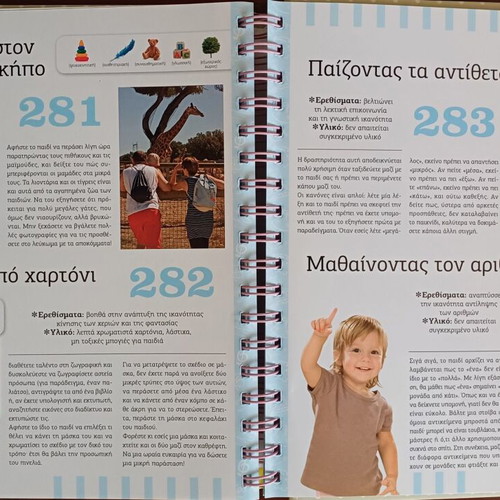 Book 365 games and activities for smart babies like new